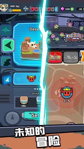 幸存者重置计划最新版 截图3