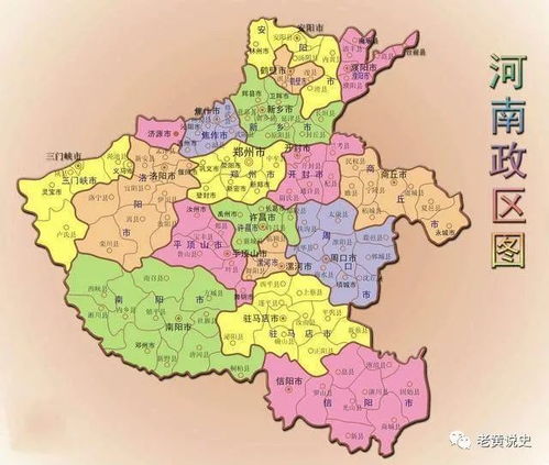 揭秘河南‘豫’之称的由来：历史底蕴与地域文化的深邃探索 1