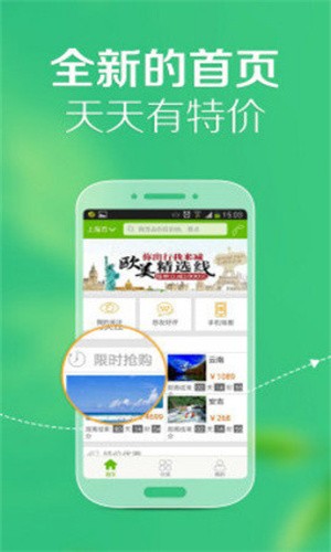 野果阅读追书 1