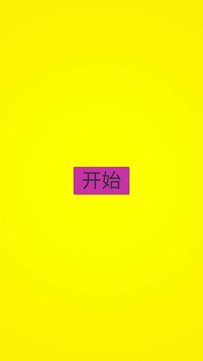 消防员救火行动 截图3