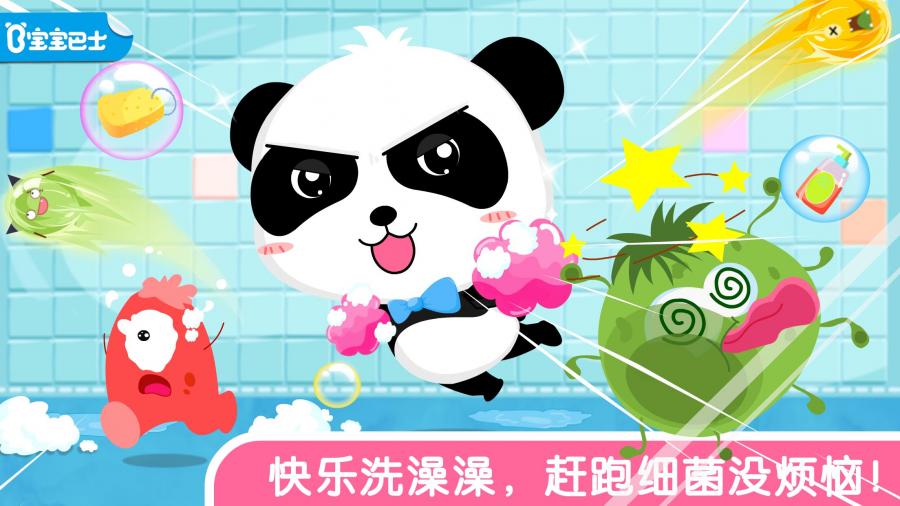 神秘特工队拼图 1