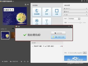 如何在多张图片上批量添加Logo？ 2