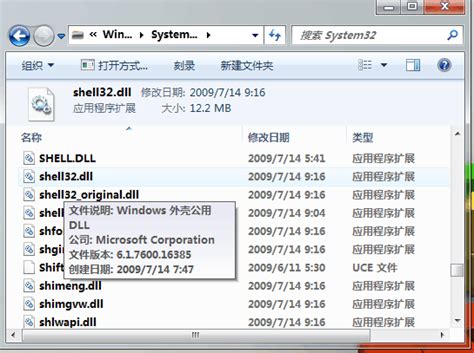 Win7用户必看：一键重置IE10组件并优化运行权限的秘籍 2