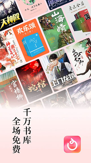 番茄短剧正版 截图3