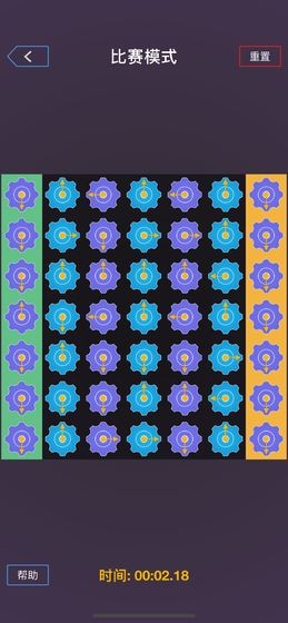 我是最强大脑 截图3