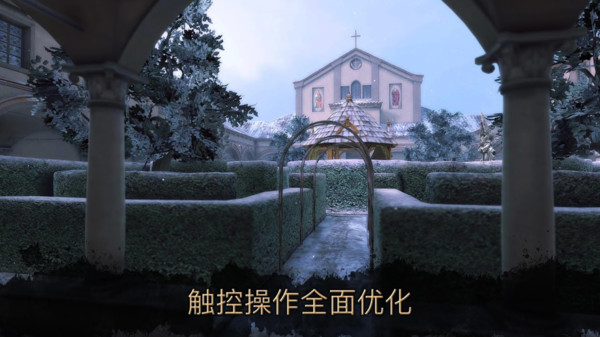 达芬奇密室2免费版 1