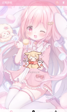 tyranor模拟器2.3.3 截图2