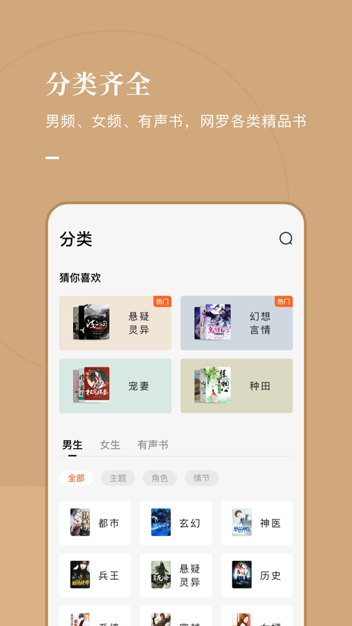 番茄小说赚钱 1