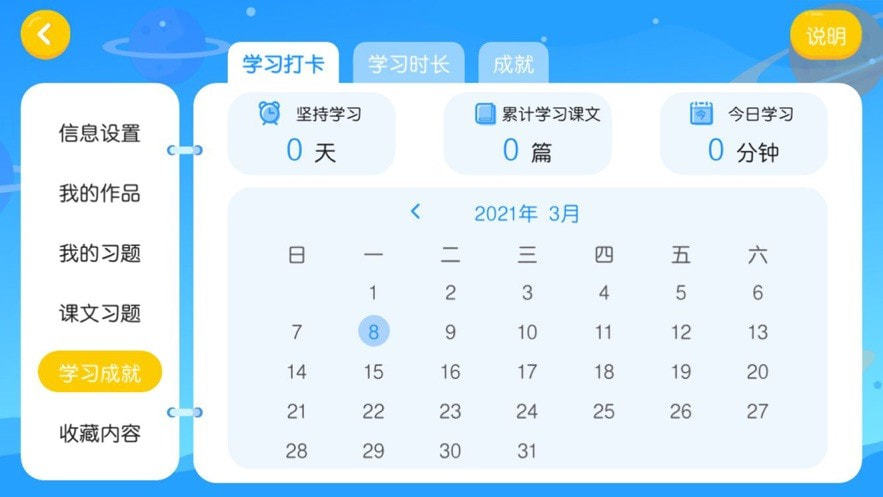 易贝斯英语 1