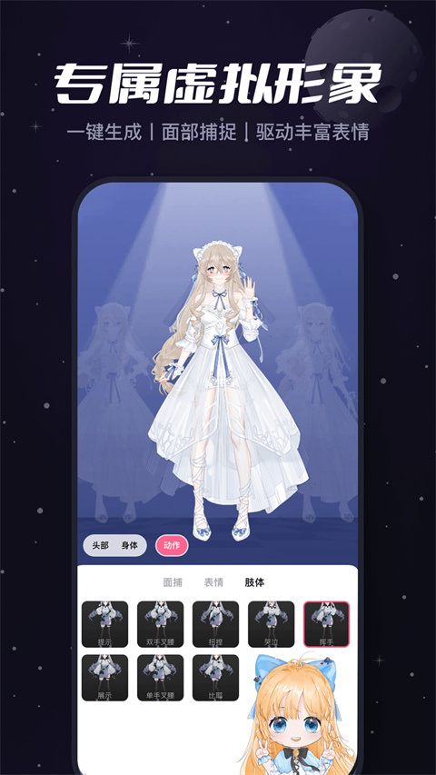 必剪app免费版 截图4