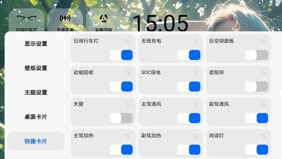 迪友桌面官方版 截图1