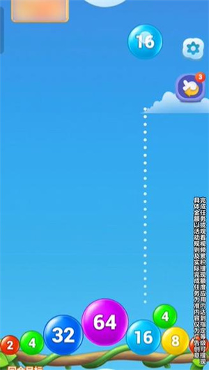 聚财达人 截图2