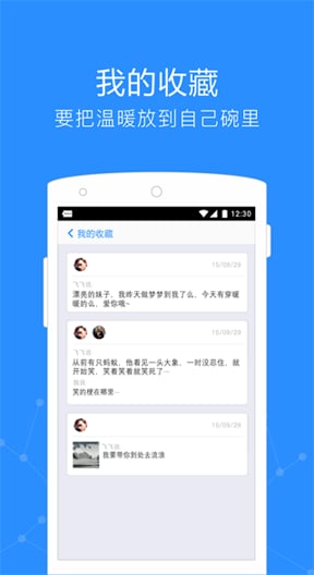 Get 截图2