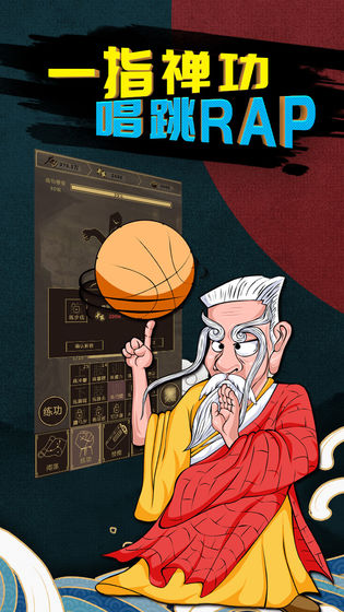 行侠放置最新版 1