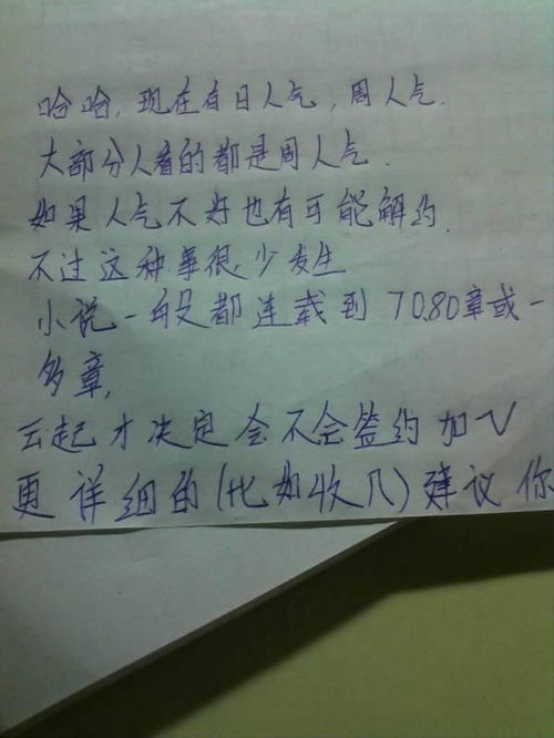 李字的正确笔顺是什么 2