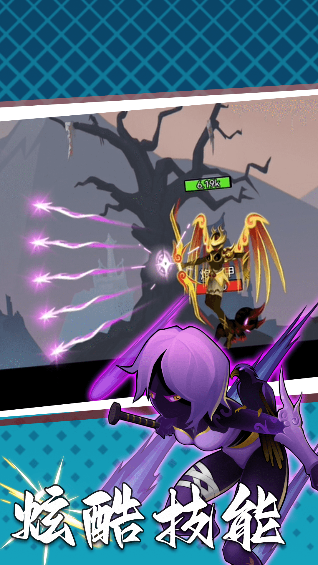 功夫暗影激斗 截图3