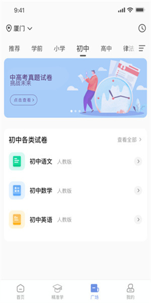 汉小印打印机 截图1