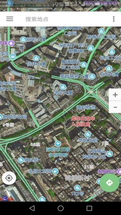 北斗地图卫星导航系统 截图3