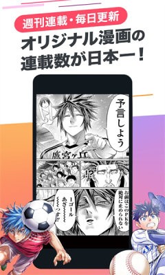 cy漫画正版免费 1