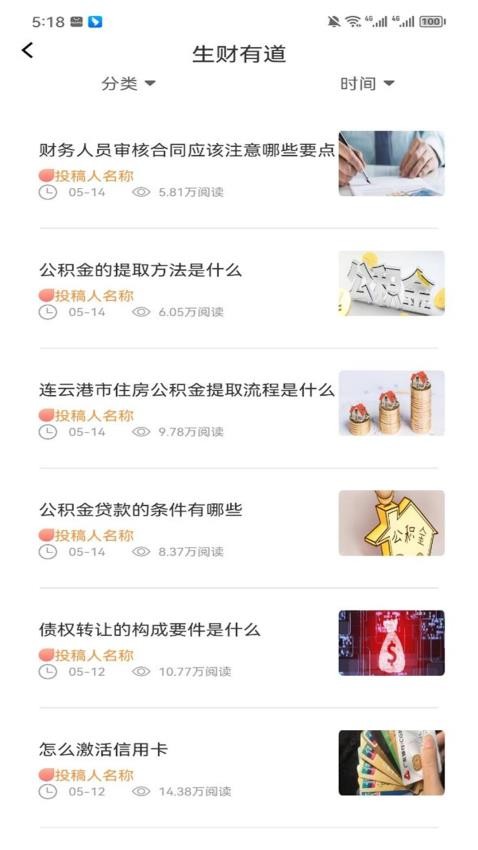 墨水阅读app官方版 1