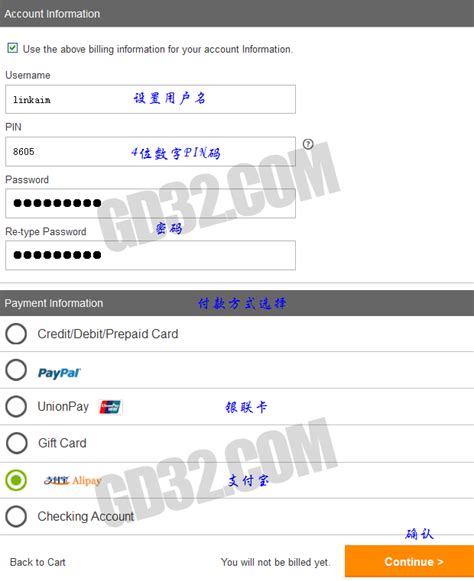 优化版：Godaddy域名支付宝注册流程及优惠码应用指南 2