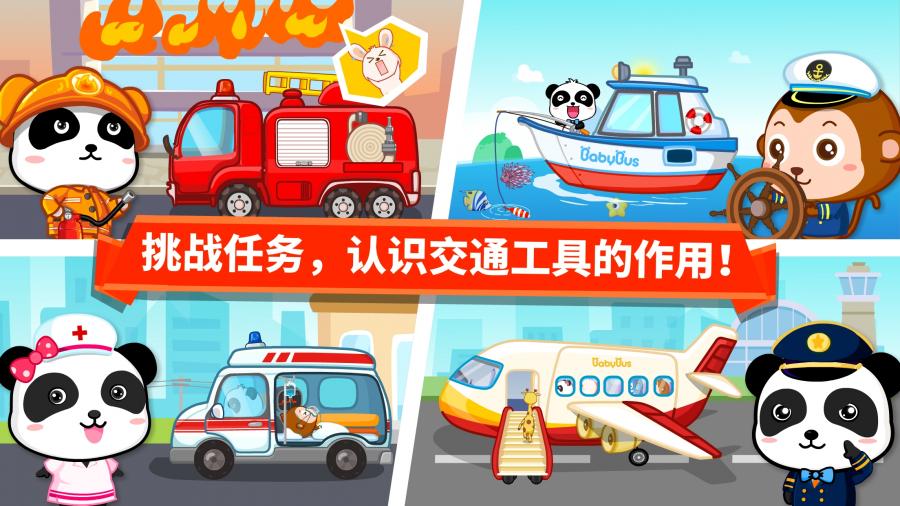 我的小马冬装 截图3