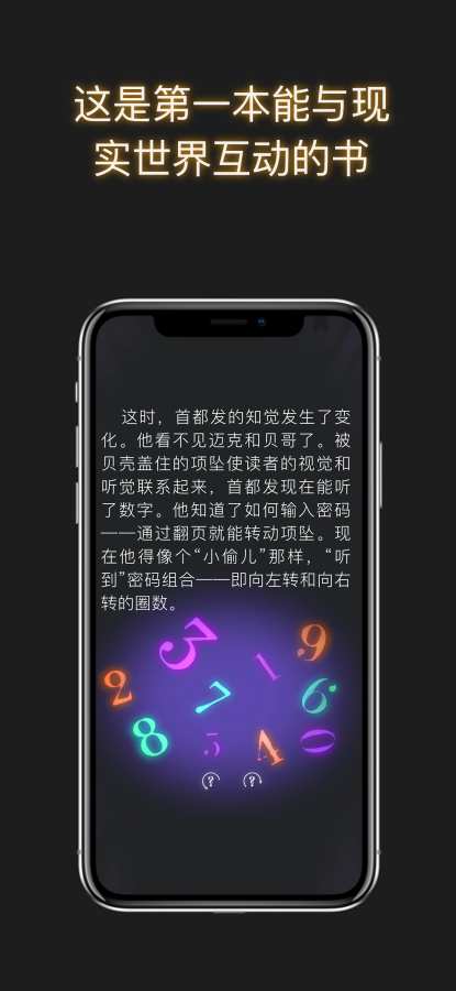 侵染命运轮回双子篇 1