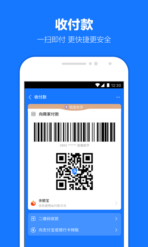 育儿补贴计算器入口 截图2
