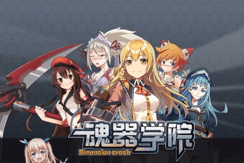 三国志9威力加强版汉化版 截图4