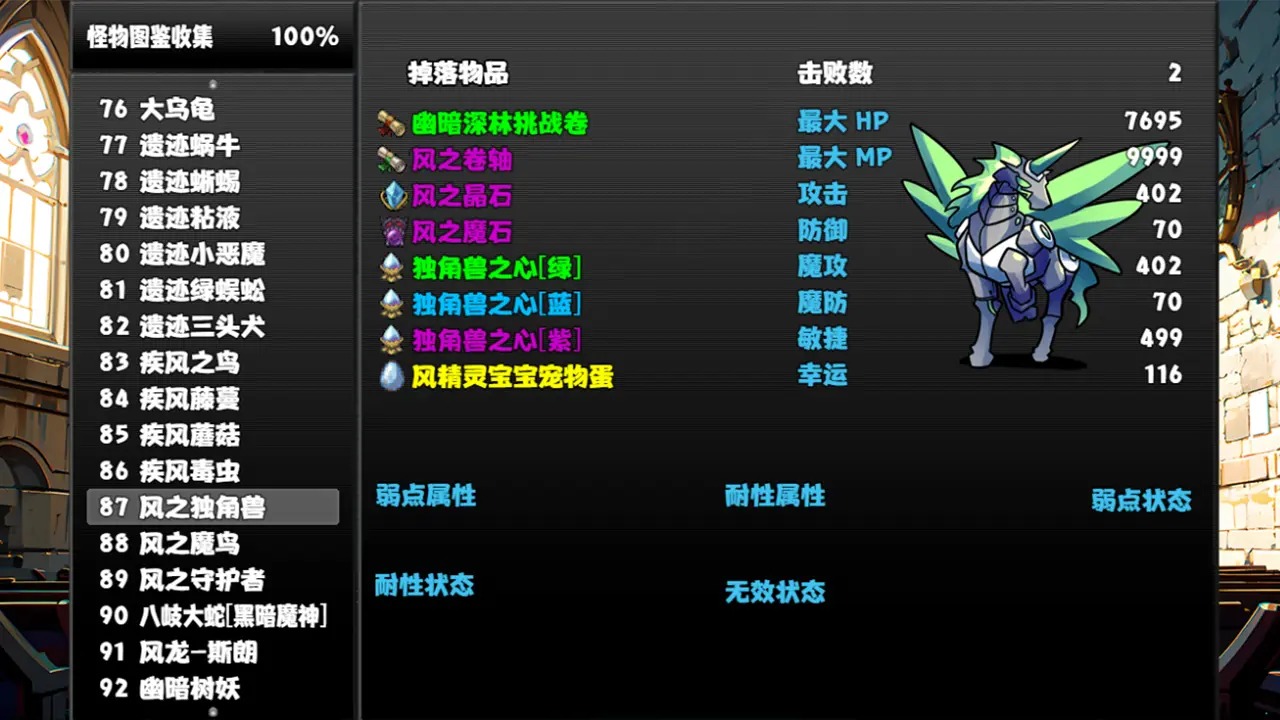 冒险者酒馆游戏官方正版 截图3