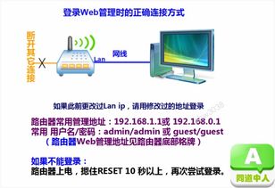 腾达W311R V2无线路由器如何设置桥接？ 3