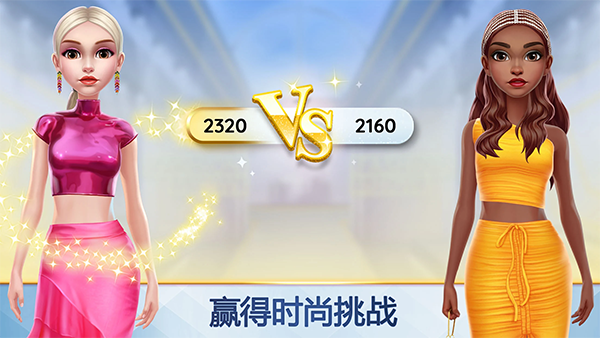 超级造型师汉化无限内购版 截图2