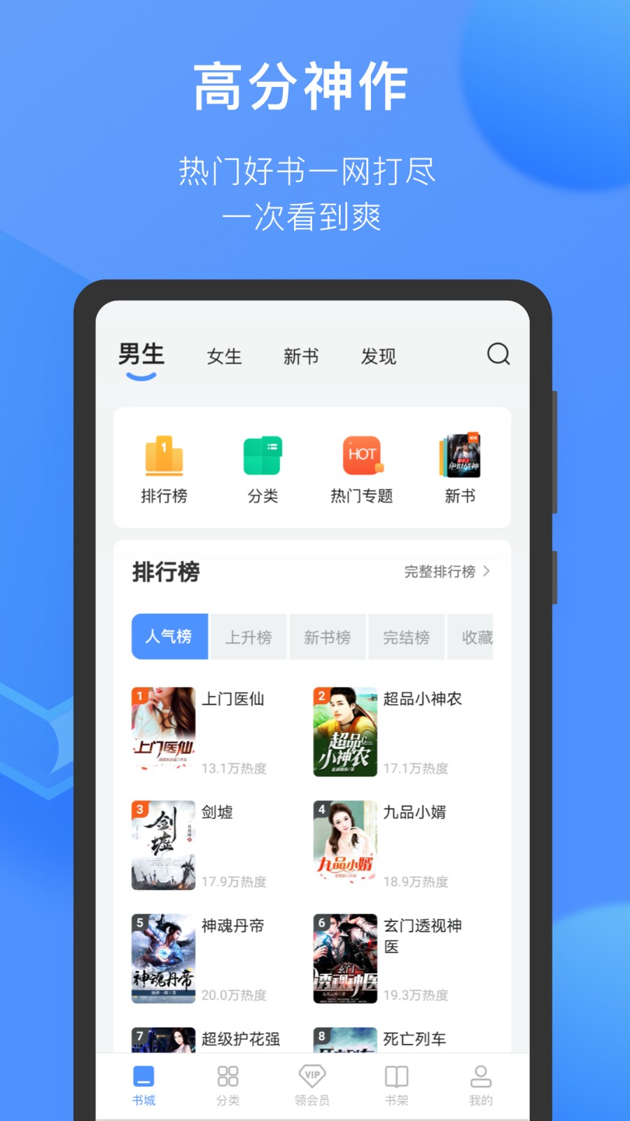 坏坏猫阅读器 截图3