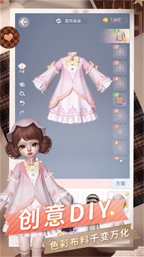 娇娃换装美容日记 截图2