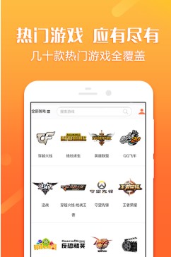 cc借号 截图3