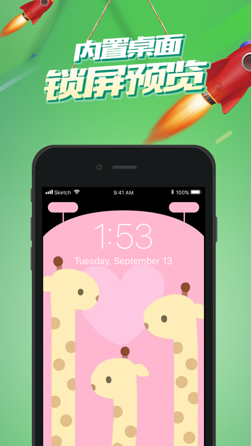 Notch DIY 截图3