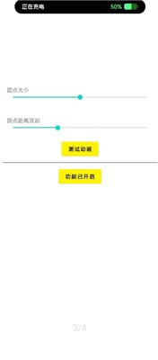 万象灵动鸟 截图3