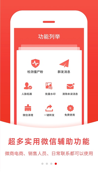 微粉管家 1