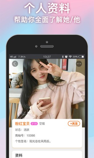 南柚 1