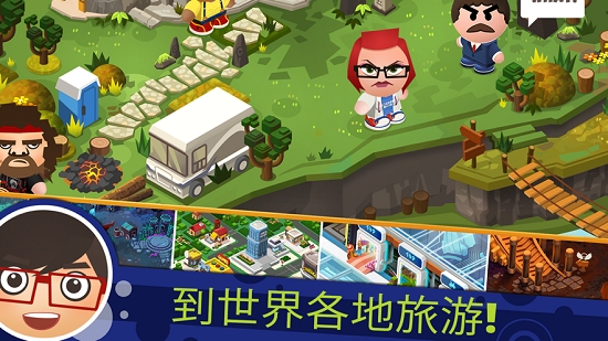 暴打老板4 截图4