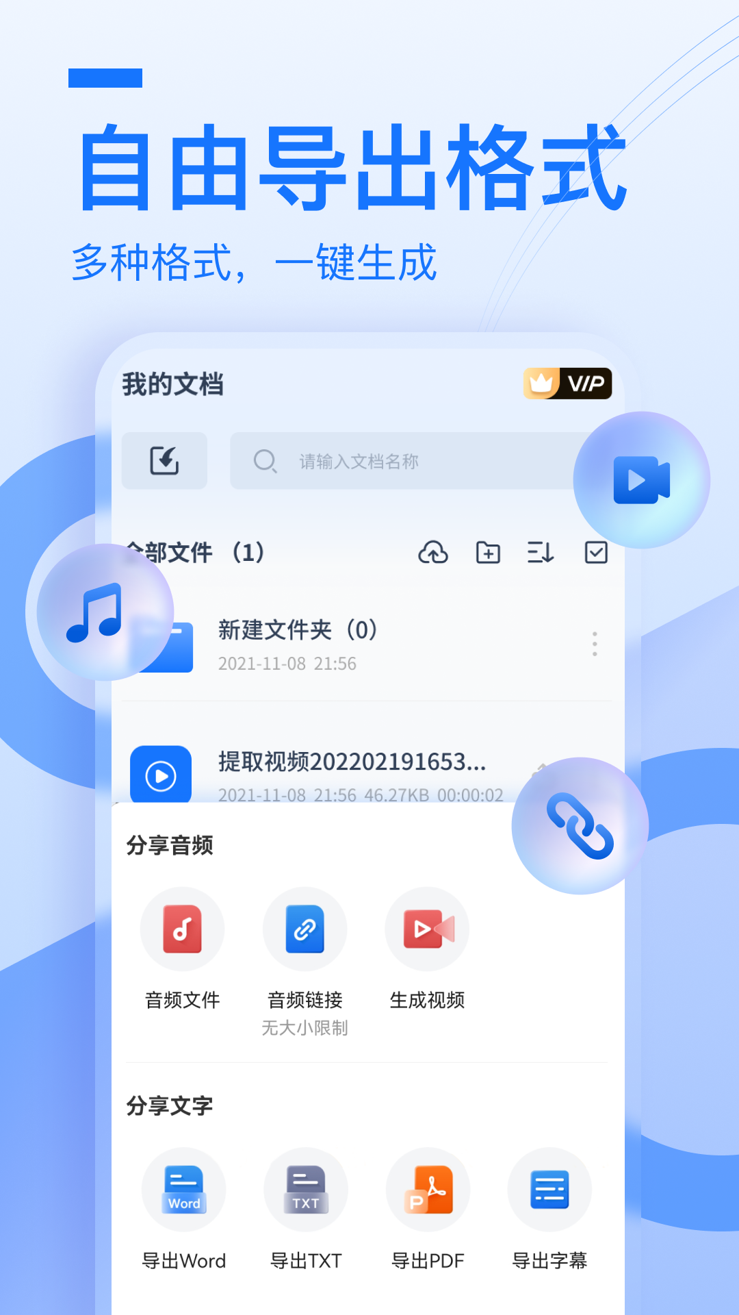 布谷鸟配音手机版app 截图4