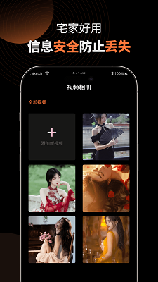 MX播放器专业版 截图3