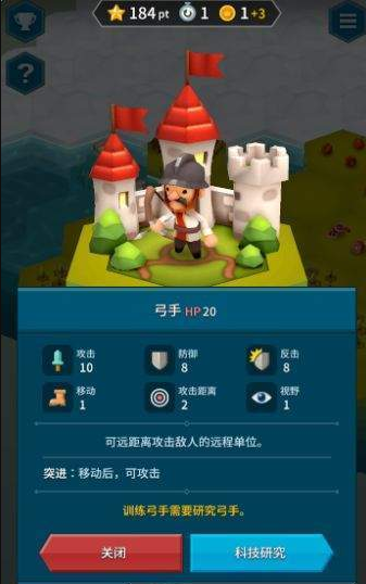 六角部落手游 1