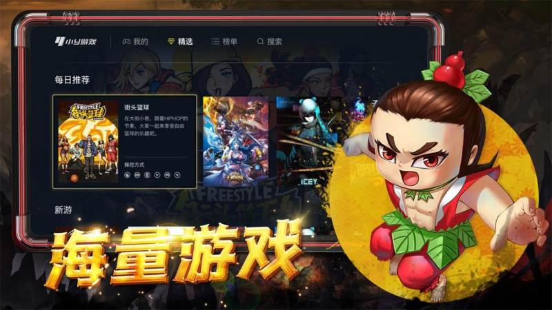 小y文娱 截图4