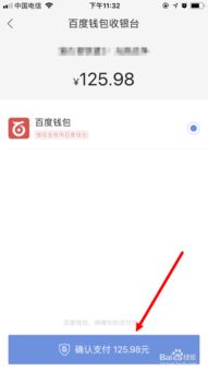 万达电影在线购票：团购特惠电影票 2