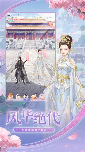 贵妃养成实录 1