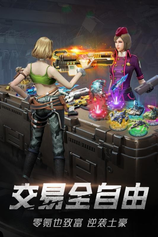 复仇者的浪漫 截图2