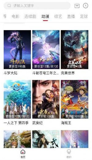时光汇聚 1