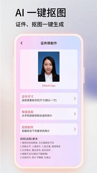 Blender手机版 截图2