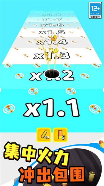 疯狂黑洞 截图4